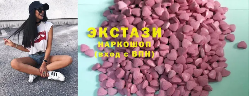 KRAKEN как войти  Высоковск  площадка состав  Ecstasy MDMA 