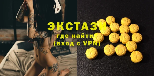 ECSTASY Белоозёрский